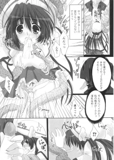 [2D dream comics 110] Mahou-shoujo Heroine anthology - page 40