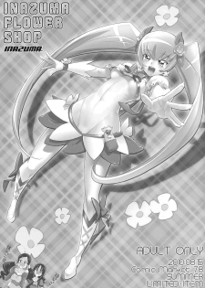 (C78) [Digital Accel Works (INAZUMA)] INAZUMA FLOWER SHOP (Heart Catch Precure) - page 1