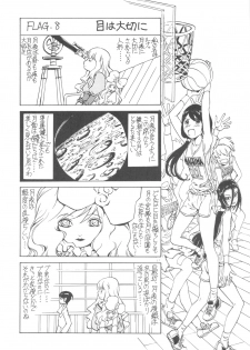 (C78) [Nippon Fair (Various)] Akuma Nomi zo Shiru Sekai (The World God Only Knows) - page 34