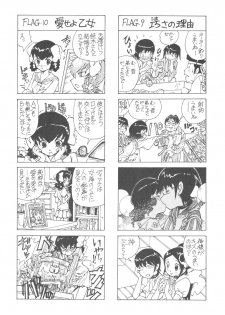 (C78) [Nippon Fair (Various)] Akuma Nomi zo Shiru Sekai (The World God Only Knows) - page 35
