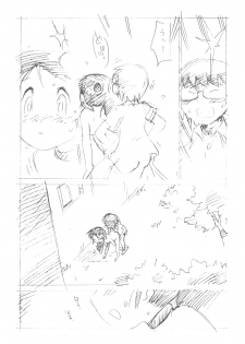 (C78) [Nippon Fair (Various)] Akuma Nomi zo Shiru Sekai (The World God Only Knows) - page 18