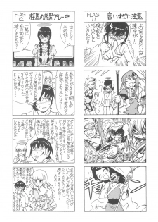 (C78) [Nippon Fair (Various)] Akuma Nomi zo Shiru Sekai (The World God Only Knows) - page 36