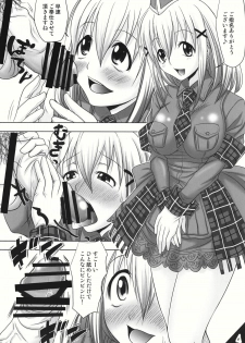 (C78) [Taku-tamA] Hunter G Club Youkoso! (Monster Hunter) - page 4