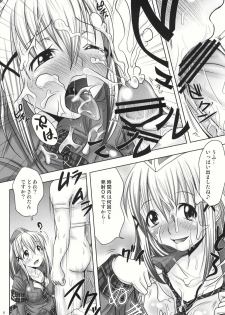 (C78) [Taku-tamA] Hunter G Club Youkoso! (Monster Hunter) - page 6