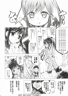 (C78) [Neko-bus Tei (Shaa)] PLEASE LOVELY MANAKA (Love Plus) - page 34