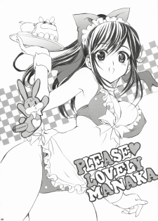 (C78) [Neko-bus Tei (Shaa)] PLEASE LOVELY MANAKA (Love Plus) - page 8