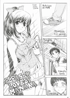 (C78) [Neko-bus Tei (Shaa)] PLEASE LOVELY MANAKA (Love Plus) - page 3