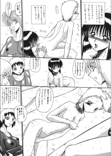 (C62) [MoonRevenge (Miyuma Subaru)] Mazo Dorei Maki Nyotaika Shounen Hen - page 11