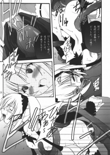 (COMIC1☆4) [Asanoya (Amaniji+Kittsu)] Namaiki nari Musume ni Chikaraippai no Oshiki wo II (Seikon no Qwaser) - page 21