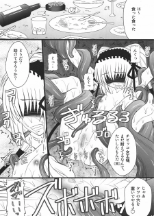 (COMIC1☆4) [Asanoya (Amaniji+Kittsu)] Namaiki nari Musume ni Chikaraippai no Oshiki wo II (Seikon no Qwaser) - page 8