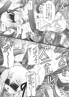 (COMIC1☆4) [Asanoya (Amaniji+Kittsu)] Namaiki nari Musume ni Chikaraippai no Oshiki wo II (Seikon no Qwaser) - page 12