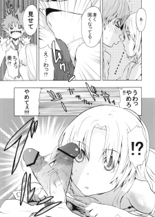 (C78) [Manga Super (Nekoi Mie)] Love Harmonics (Angel Beats!) - page 10