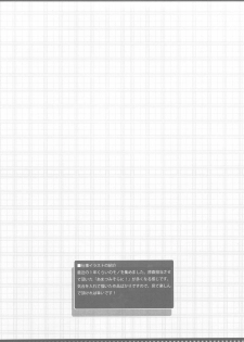 (C78) [GRAPEFRUIT (Shintarou)] LovelyGirl (Amagami) - page 11