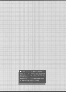 (C78) [GRAPEFRUIT (Shintarou)] LovelyGirl (Amagami) - page 4
