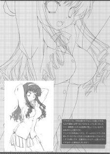 (C78) [GRAPEFRUIT (Shintarou)] LovelyGirl (Amagami) - page 10