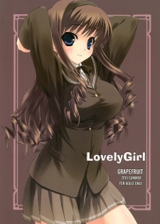 (C78) [GRAPEFRUIT (Shintarou)] LovelyGirl (Amagami) - page 1