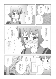 (C78) [Konno Seisakubou (Konno Azure)] Bungeibu ni Nyuubu shimashita. (The Melancholy of Haruhi Suzumiya) - page 8