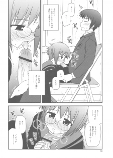 (C78) [Konno Seisakubou (Konno Azure)] Bungeibu ni Nyuubu shimashita. (The Melancholy of Haruhi Suzumiya) - page 10