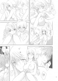 (C78) [Annin (Tooka)] HoneylatteHoney Ohayou Oyasumi + Omake Bon (Final Fantasy Tactics) - page 13