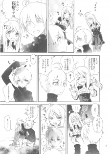 (C78) [Annin (Tooka)] HoneylatteHoney Ohayou Oyasumi + Omake Bon (Final Fantasy Tactics) - page 5