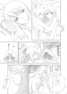 (C78) [Annin (Tooka)] HoneylatteHoney Ohayou Oyasumi + Omake Bon (Final Fantasy Tactics) - page 11