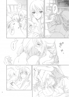 (C78) [Annin (Tooka)] HoneylatteHoney Ohayou Oyasumi + Omake Bon (Final Fantasy Tactics) - page 10