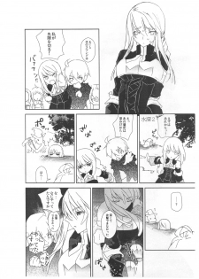 (C78) [Annin (Tooka)] HoneylatteHoney Ohayou Oyasumi + Omake Bon (Final Fantasy Tactics) - page 32