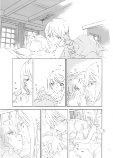 (C78) [Annin (Tooka)] HoneylatteHoney Ohayou Oyasumi + Omake Bon (Final Fantasy Tactics) - page 9