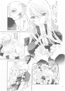 (C78) [Annin (Tooka)] HoneylatteHoney Ohayou Oyasumi + Omake Bon (Final Fantasy Tactics) - page 7