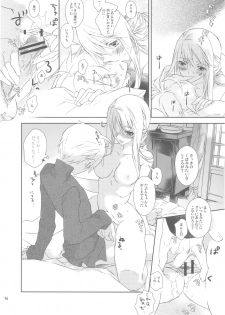 (C78) [Annin (Tooka)] HoneylatteHoney Ohayou Oyasumi + Omake Bon (Final Fantasy Tactics) - page 18