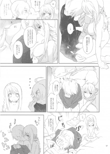 (C78) [Annin (Tooka)] HoneylatteHoney Ohayou Oyasumi + Omake Bon (Final Fantasy Tactics) - page 19