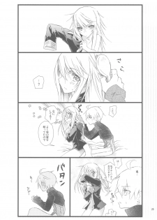 (C78) [Annin (Tooka)] HoneylatteHoney Ohayou Oyasumi + Omake Bon (Final Fantasy Tactics) - page 27