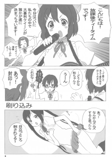 (C78) [MARUARAI (Arai Kazuki)] Mata K-ON (K-ON) - page 9