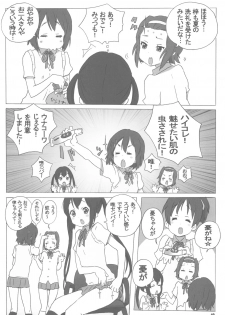 (C78) [MARUARAI (Arai Kazuki)] Mata K-ON (K-ON) - page 10