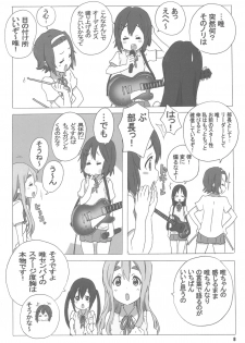 (C78) [MARUARAI (Arai Kazuki)] Mata K-ON (K-ON) - page 8