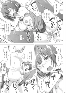 (C78) [Jenoa Cake (Takayaki)] OFFICE IDOL Kotori-san (THE iDOLM@STER) - page 7