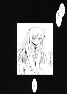 (C78) [Yaya Hinata-ya (Yaya Hinata)] Angel Days (Angel Beats!) - page 20