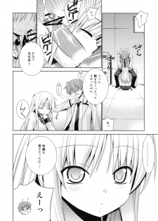 (C78) [Yaya Hinata-ya (Yaya Hinata)] Angel Days (Angel Beats!) - page 5