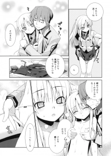 (C78) [Yaya Hinata-ya (Yaya Hinata)] Angel Days (Angel Beats!) - page 6