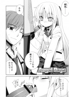 (C78) [Yaya Hinata-ya (Yaya Hinata)] Angel Days (Angel Beats!) - page 2