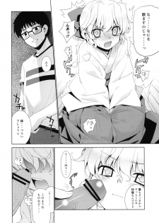 (C78) [Yaya Hinata-ya (Yaya Hinata)] Kanara-sama no Nichijou Yon (Tonari no Miko-san wa Minna Warau) - page 7