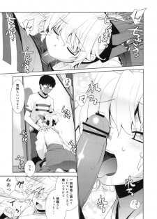 (C78) [Yaya Hinata-ya (Yaya Hinata)] Kanara-sama no Nichijou Yon (Tonari no Miko-san wa Minna Warau) - page 8