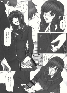 (C77) [Kesshoku Mikan (ume, anzu)] Mercury Narcissus (Amagami) - page 8