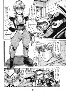 (C78) [ONE-SEVEN (Hagane Tetsu)] RED MUFFLER Vo (Armored Trooper Votoms) - page 23