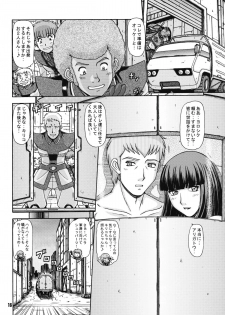 (C78) [ONE-SEVEN (Hagane Tetsu)] RED MUFFLER Vo (Armored Trooper Votoms) - page 15