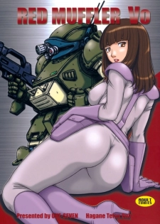 (C78) [ONE-SEVEN (Hagane Tetsu)] RED MUFFLER Vo (Armored Trooper Votoms) - page 1