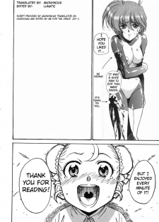 [Sumomo Dou] Bibi Anbetsu 30 [English] - page 13