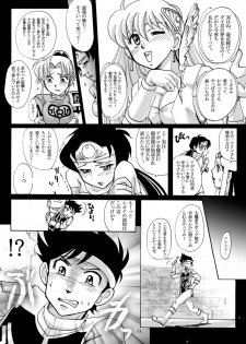 (C76) [Abalone Soft (Modaetei Imojirou)] Mataikiden Maam (Dragon Quest Dai no Daibouken) - page 10