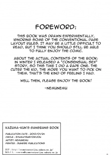 [Syumatsusyorijou (NemuNemu)] Kazuma-kun wo Fukusuu de Are Suru Hon | Kazuma-kun's Gangbang Book (Summer Wars) [English] - page 2