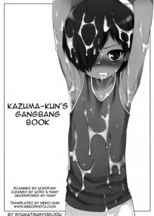 [Syumatsusyorijou (NemuNemu)] Kazuma-kun wo Fukusuu de Are Suru Hon | Kazuma-kun's Gangbang Book (Summer Wars) [English]